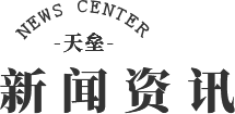 廠區(qū)風貌